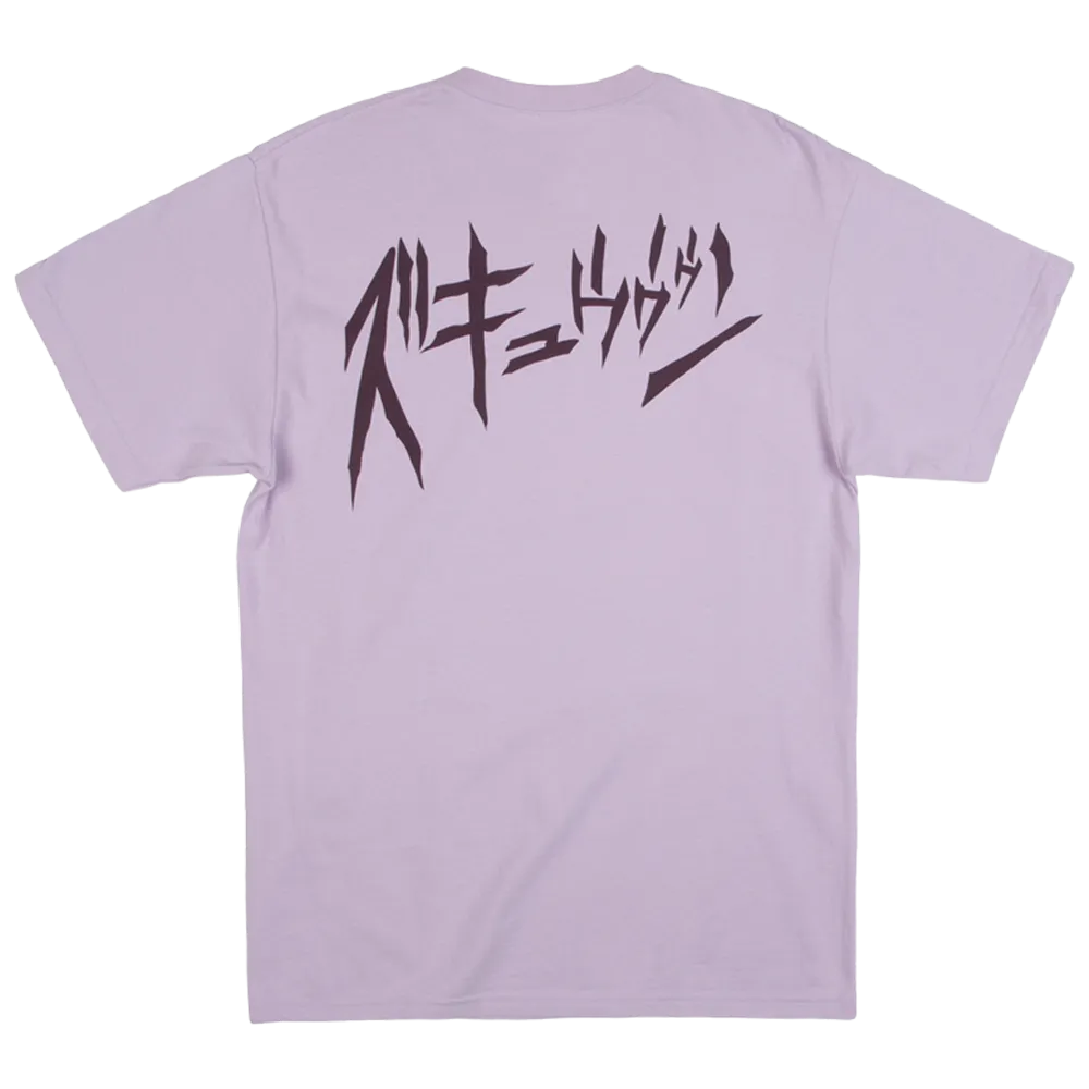 Dio Wryyyy Muda Purple Tee