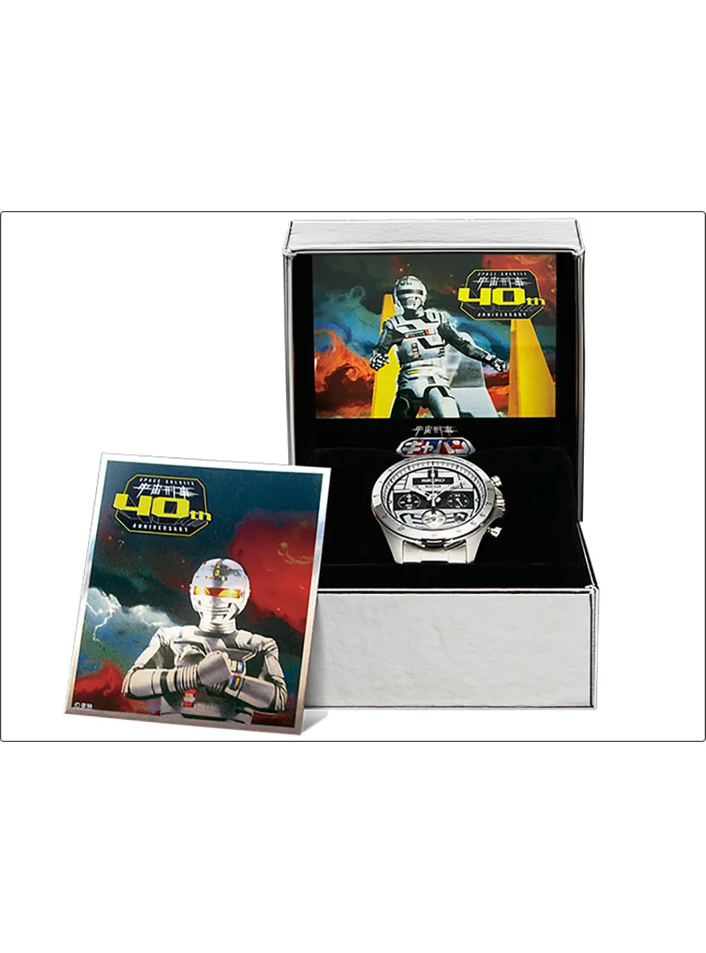 SEIKO × SPACE SHERIFF GAVAN 40TH ANNIVERSARY LIMITED EDITION MADE IN JAPAN